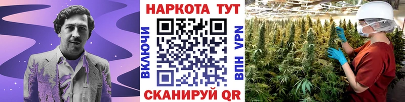 Купить Метамфетамин  МЕФ  ГАШИШ  Cocaine  Галлюциногенные грибы  Южно-Сухокумск