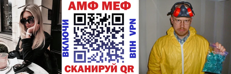 Купить  Южно-Сухокумск  Амфетамин VHQ 
