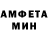 МЕТАМФЕТАМИН винт Faicks
