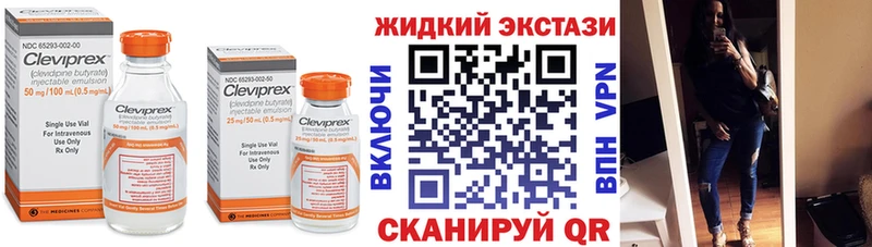 Купить где  Южно-Сухокумск  БУТИРАТ вода 