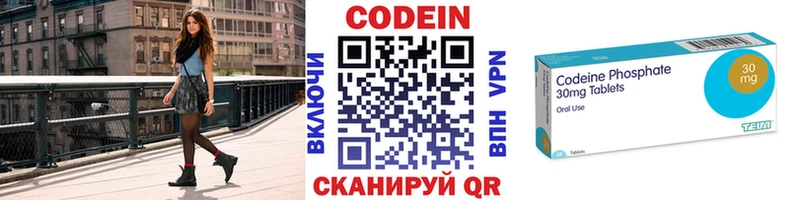 Codein Purple Drank Южно-Сухокумск