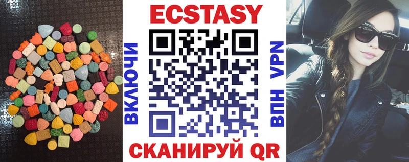Экстази бентли  Купить где  Южно-Сухокумск 