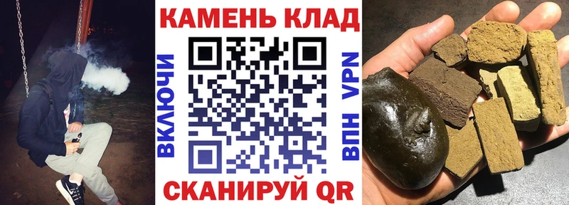 Купить закладки  Южно-Сухокумск  ГАШИШ ice o lator 