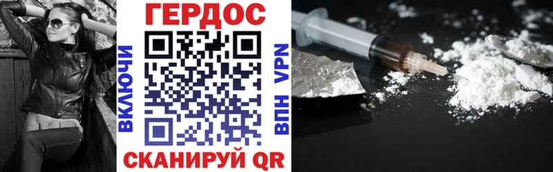 ГЕРОИН Heroin  Купить  Южно-Сухокумск 