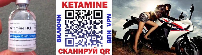 КЕТАМИН ketamine  Купить  Южно-Сухокумск 