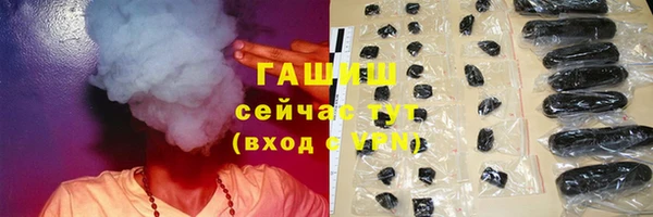 кокаин Кулебаки