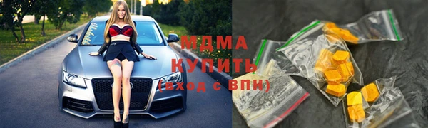 кокаин Кулебаки