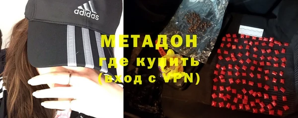 кокаин Кулебаки