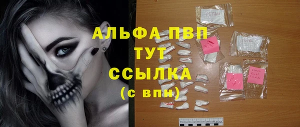 трава Куйбышев