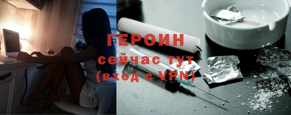 трава Куйбышев