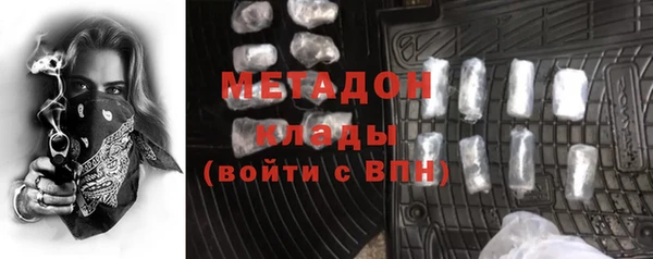 трава Куйбышев