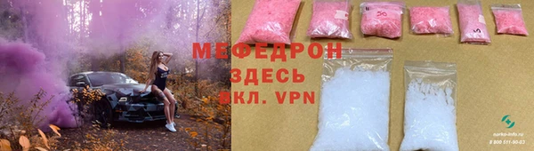 прущие грибы Кукмор