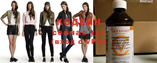 трава Куйбышев