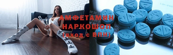 трава Куйбышев