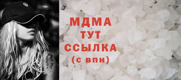 кокаин Кулебаки