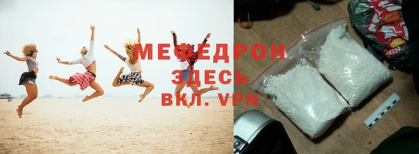прущие грибы Кукмор