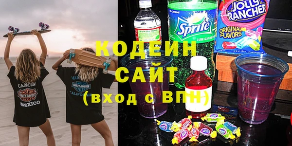 трава Куйбышев