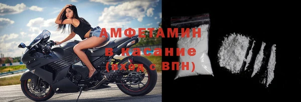 трава Куйбышев