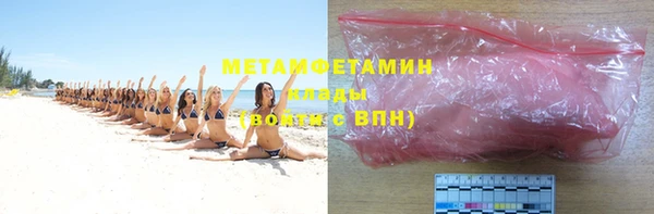 трава Куйбышев