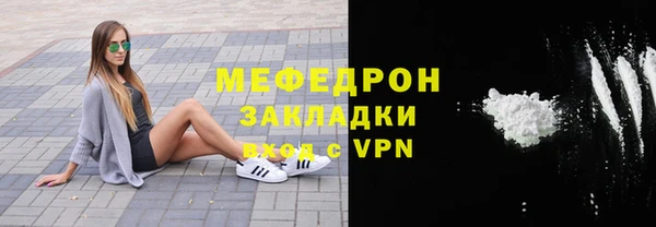 прущие грибы Кукмор