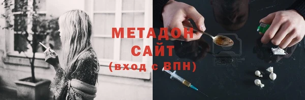 трава Куйбышев