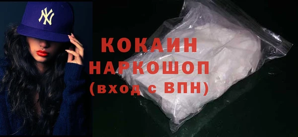 кокаин Кулебаки