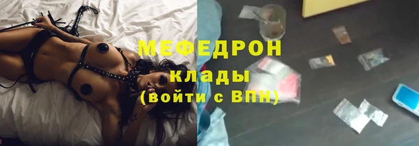 кокаин Кулебаки
