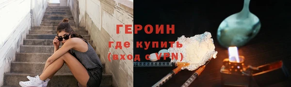 кокаин Кулебаки
