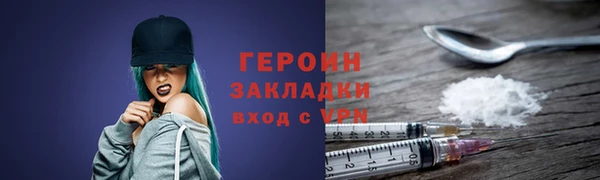 кокаин Кулебаки