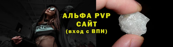 прущие грибы Кукмор