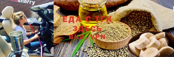 кокаин Кулебаки