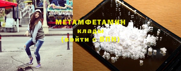 трава Куйбышев