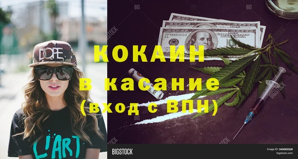кокаин Кулебаки