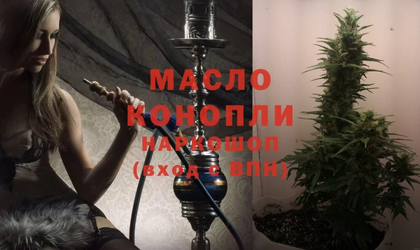 прущие грибы Кукмор