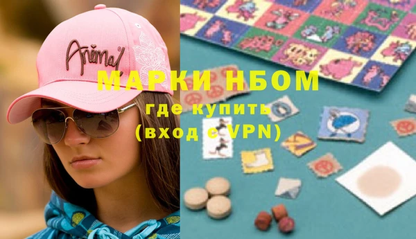 трава Куйбышев
