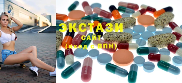 трава Куйбышев