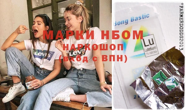 трава Лабытнанги