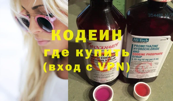 прущие грибы Кукмор