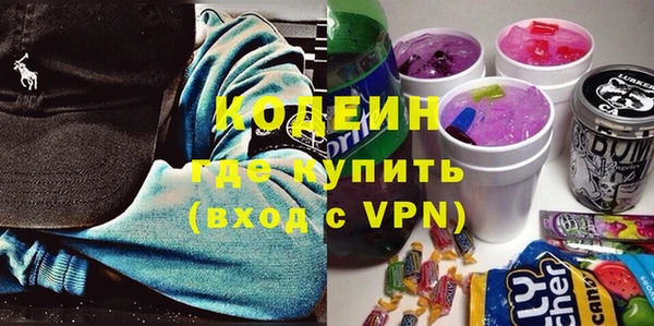 кокаин Кулебаки