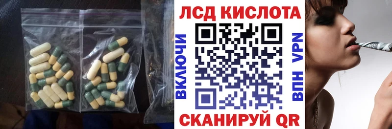LSD-25 экстази ecstasy  Купить где  Южно-Сухокумск 