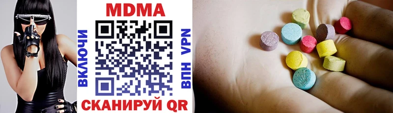 Купить где  Южно-Сухокумск  MDMA VHQ 