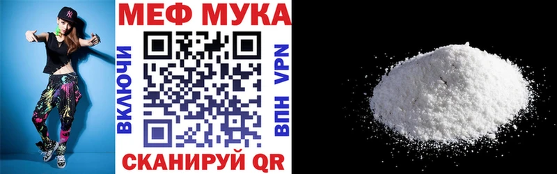 Купить где  Южно-Сухокумск  Мефедрон кристаллы 