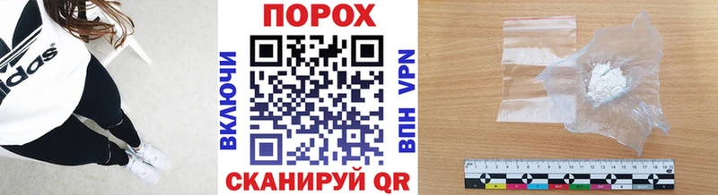 МЕТАМФЕТАМИН Methamphetamine  Купить где  Южно-Сухокумск 