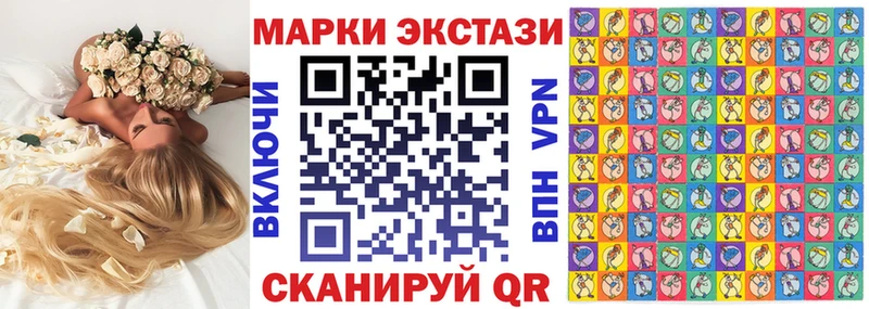 Купить закладки  Южно-Сухокумск  Наркотические марки 1,5мг 