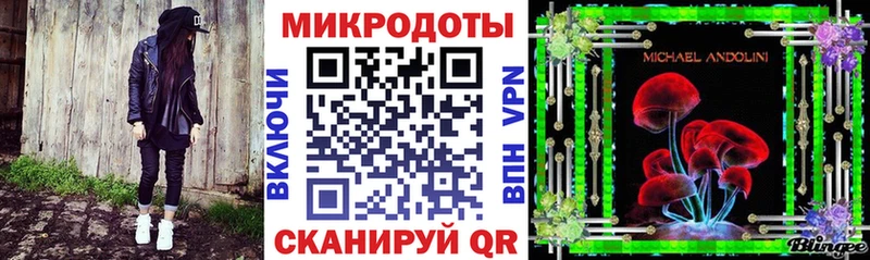 Галлюциногенные грибы ЛСД  Купить  Южно-Сухокумск 